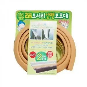 (SM)2m 말랑 모서리보호대 깔끔쿠션보호대 모서리안전