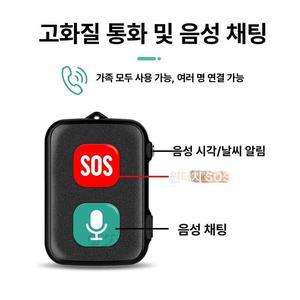 이바고 치매노인위치추적기 감지기 노인 미아방지