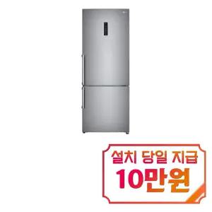 [LG] 모던엣지 냉장고 462L (샤이니 퓨어) / M451SS53