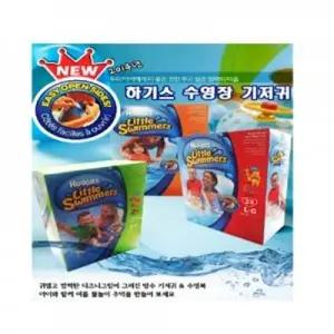 하기스 수영장기저귀 small 사이즈