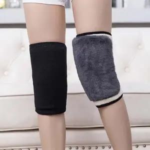 무릎워머 털보호대 보온 방한 레그워머 무릎토시 밴드
