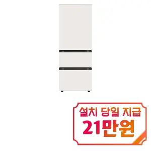 [LG] 디오스 오브제컬렉션 김치톡톡 김치냉장고 327L (오브제컬렉션 베이지) / Z330MEEF21