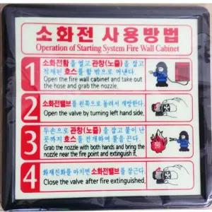 [MEJO4QP3_58]전사용방법 강원소방