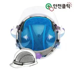 [MEIK35O8_58]덕공 땀제로 내피 안전모 땀받이