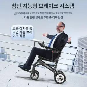 틴다샵 경량전동휠체어 전동휠체어 노인 전동 자동