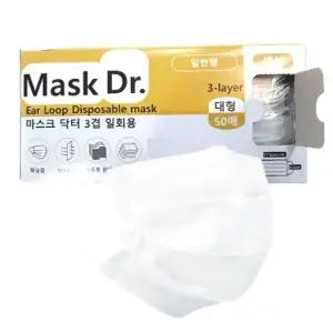 [셀러에이드]MASK Dr 일반형 백색마스크 50매입