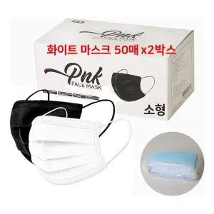[셀러에이드]3중필터 일회용 덴탈마스크 소형 100매 화이트