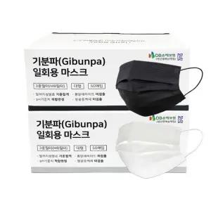 [셀러에이드]50매입 마스크 일회용 기분파 대형 Gibunpa