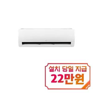 [LG] 휘센 벽걸이 냉난방기 16평형 (화이트) / SW16EK1WASS