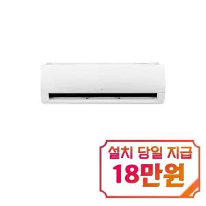 [LG] 휘센 사계절 벽걸이 냉난방기 13평형 (화이트) / SW13EK1WASS