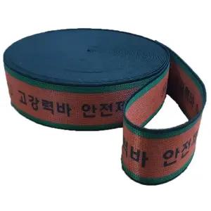 [QN6V1ZX7_58]고강력바 화물바 트럭 고탄력바 화물 1톤바