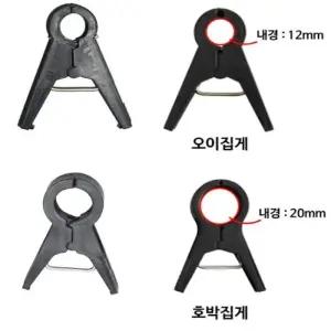 [LF4M9620_58]호박집게 오이집게-200개