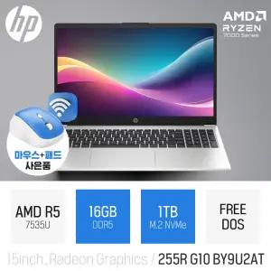 ⓒ HP 255R G10 BY9U2AT 16GB 1TB / 15인치 사무용 인강용 비즈니스 학생용 가성비 노트북