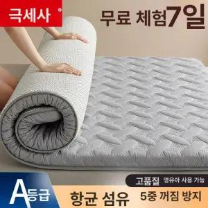 라텍스 토퍼 메모리폼 원룸 수면매트 1인용 매트리스