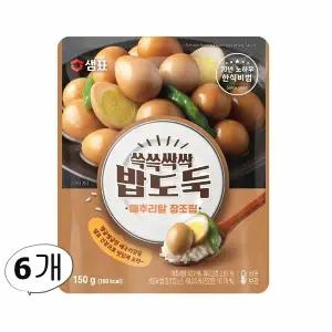 샘표 밥도둑 메추리알 장조림 150g 6개