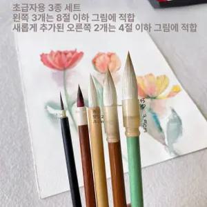 채색붓 민화붓 선긋기 탱화 입문용 바림용 천연모