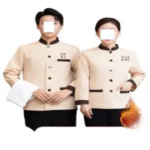 청소유니폼 호텔 미화복 객실 가을 아파트 작업복 유니폼 하우스