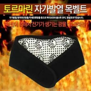 토르마린 자가발열 목 패드 찜질벨트 온열찜질 목벨트 목디스크증상 허리디스크 목견인기