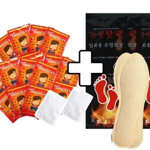 10+10 겨울 한정 고품질 구성 손 발 흔드는 깔창 핫팩
