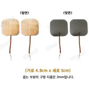 의료용 저주파패드 엑셀가드 100봉지 병원 실버타운 다리 요양원 소모품 허리 목어깨