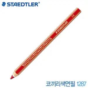 [하프클럽/]연필깎이 코끼리색연필 낱개 노클럽슈퍼 1287