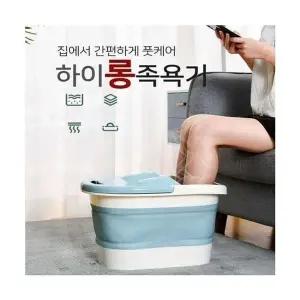 발지압 족욕기 힐링 발마사지기 편안함 완전정복 (WFJHT7G)