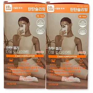 탄탄슬리밍 탄탄젤리 더블 컷 체지방관리 다이어트젤리 2박스