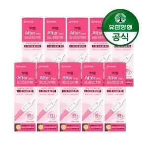 [유한양행]해피홈 애프터 임신진단키트 x 10개