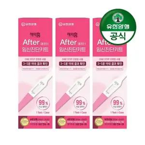 [유한양행]해피홈 애프터 임신진단키트 x 3개