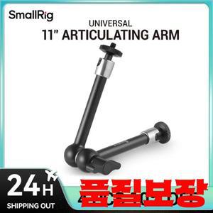 SmallRig 9.5 인치 관절 암 조정 가능한 마찰 매직 DSLR LCD 모니터 라이트 카메라 액세서리 2066