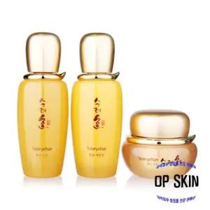 수려한 화윤 기초 3종(스킨+에멀젼+크림)D.P