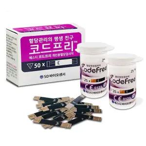 [셀러허브]SD 코드프리 혈당시험지 50매/혈당지 간편측정 용지 D (S34705989)