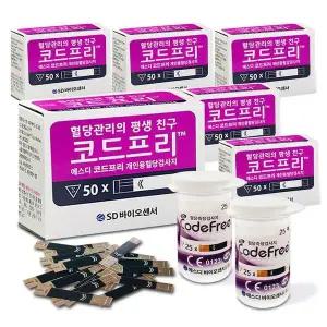 [셀러허브]SD 코드프리 혈당시험지 300매(100매x3통) 간편측정 D (S34705970)