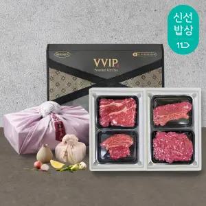 [품질보장]국내산 소고기 선물세트 1kg / 등심300g, 채끝200g, 안심or특수부위200g,불고기용300g