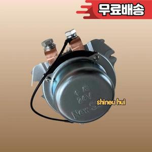Applicable to excavator accessories general battery relay power supply positive and switch 12V 24V