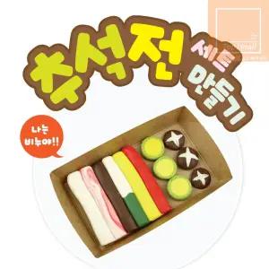 Ollimo 쪼물락 DIY 비누만들기 1인용 추석전 선물세트 가을 추석 초등 유아 미술교구 비누클레이