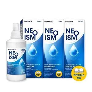 네오이즘 네오플러스 골드 렌즈 세정액 세척액 130ml 3개