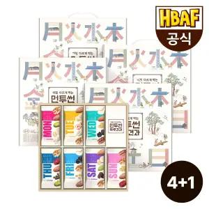 [HBAF] 바프 먼투썬 하루견과 6주 (20gX42봉) 4+1