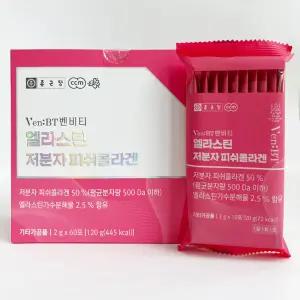 종근당 벤비티 엘라스틴 저분자 피쉬콜라겐 2g x 60포 1개-