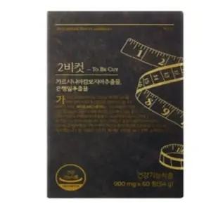 투비컷 2bcut 2비컷 살 뱃살 내장지방 김수로 빼는 60정 약1개월분