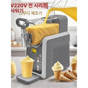 미니슬러시기계 1구 가정용 빙수기 뷔페 블랙 화이트 슬러쉬머신 아이스 머신