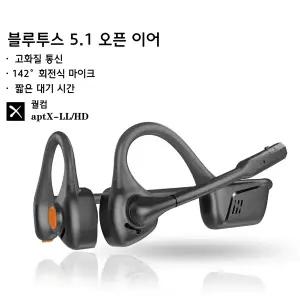 eppfun 공기 전도 오픈 이어 블루투스 헤드폰 aptX - LL 붐 마이크 음소거 버튼 운전 통화 사무실에 이상적