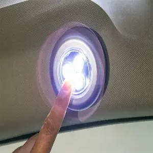 하랑이상점 3구 LED 미니등 독서조명