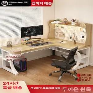 피크닉 기역자책상 기억자책상 모서리 원목 L자책상 컴퓨터책상 게이밍책상 코너책상
