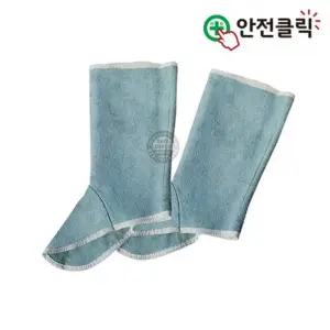 [아우트]안전용품 발목보호 건설현장