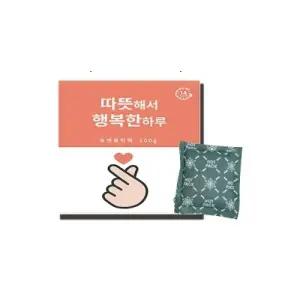 뉴포켓핫팩 100g (따뜻해서행복한하루) 포켓용 온열팩 군용 가루난로