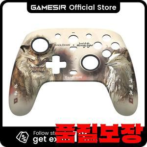 게임 액세서리 마그네틱 페이스플레이트 Type-C 케이블 GameSir G7 Pro SE Kaleid 마찰 방지 링