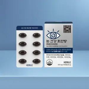 눈 영앙제 루테인지아잔틴 24mg 김소형 호안방 60캡슐 x 1개