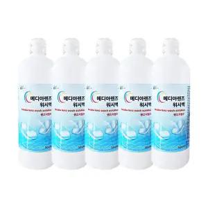 [뷰티 (기타)]메디아렌즈 식염수 500ml x5