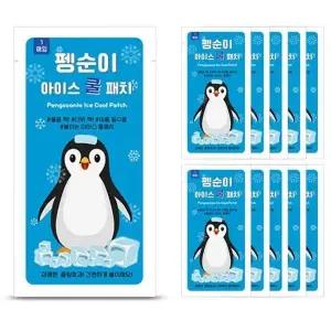 열냉각시트 냉찜질팩 물수건 이마 바디 쿨링패치 (10매) (WFJUPWQ)